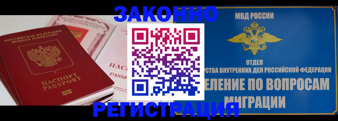 регистрация для школы в Охе