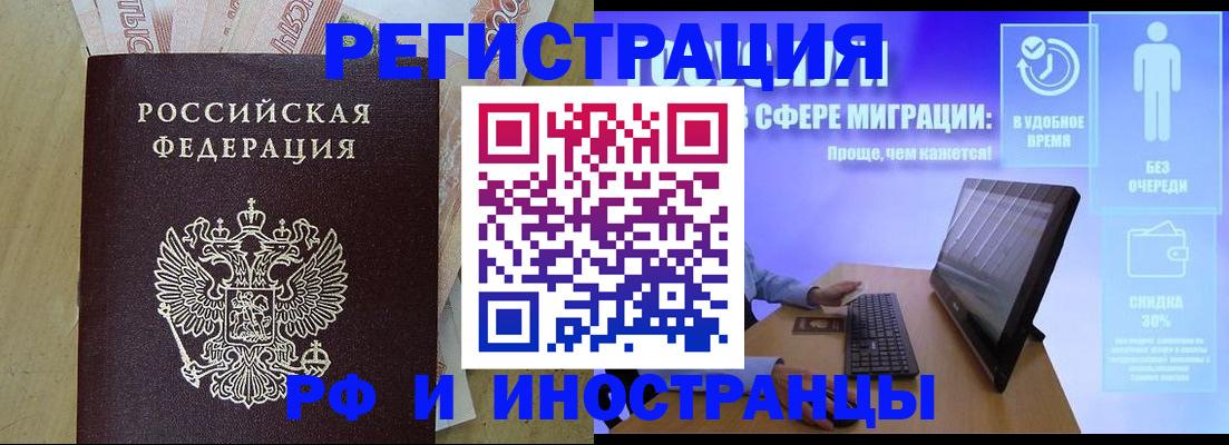 где прописаться в Охе